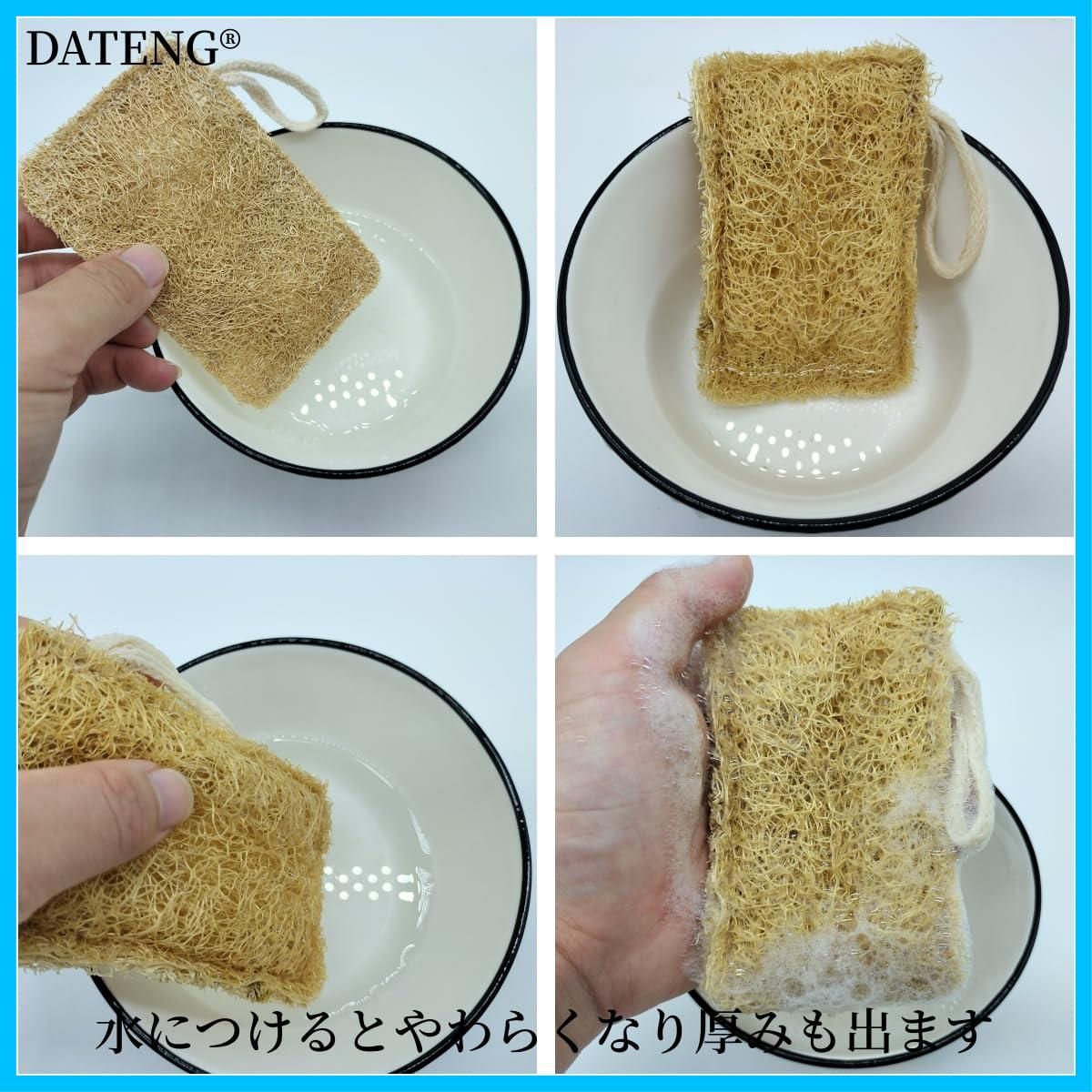 ヘチマスポンジ