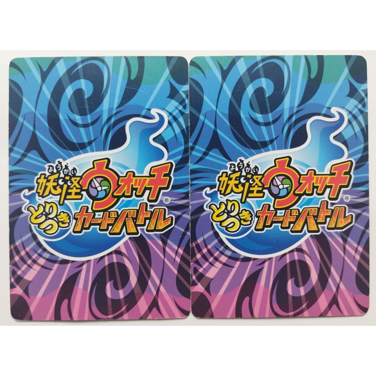 妖怪ウォッチ取り付きカード 妖怪ウォッチ2 とりつきカードバトル 妖怪ウォッチTCG/N/-/妖怪