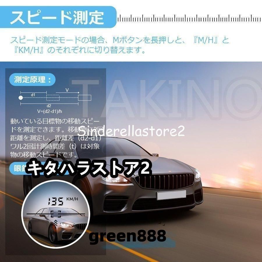 距離計 距離計測器