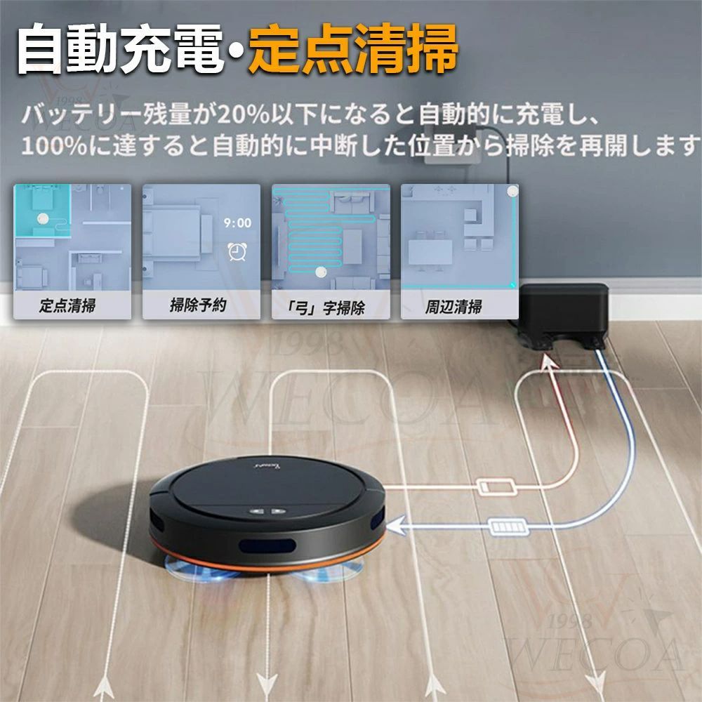 3in1 モップ