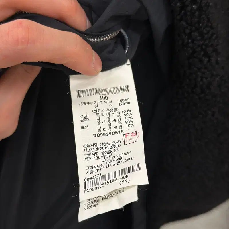 ジャケット