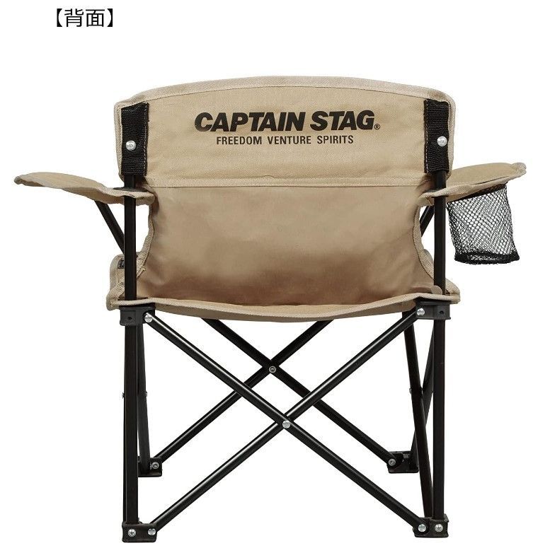 国内正規□ CAPTAIN STAG アウトドア チェアー 新品 未使用 未開封