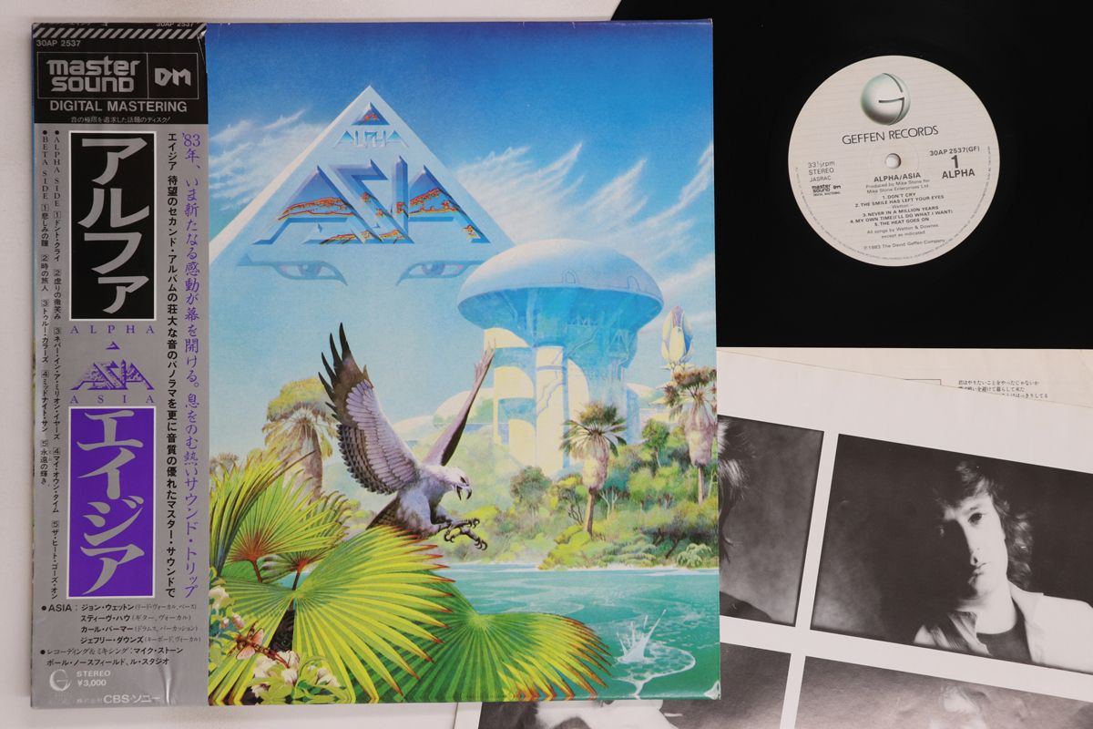 その他 LP Asia Alpha 30AP2699 GEFFEN /00260 ASIA / Alpha (LP) / Geffen | WAXPEND RECORDS