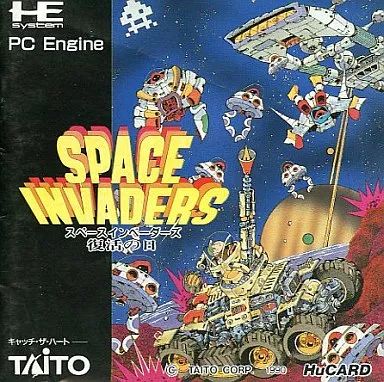 中古】PCエンジンHuカードソフト スペースインベーダー 復活の日