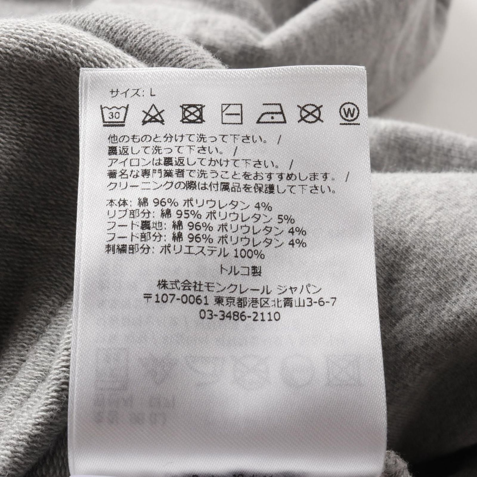 モンクレール MONCLER パーカー ロゴ刺繍 8G00024 コットン パーカー 