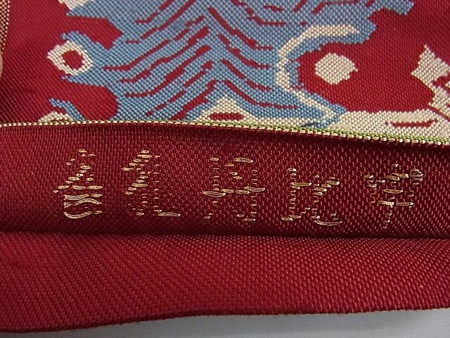 平和屋2□最高級 龍村平蔵製 本袋帯 甲比丹 逸品 3kh1995 - メルカリ