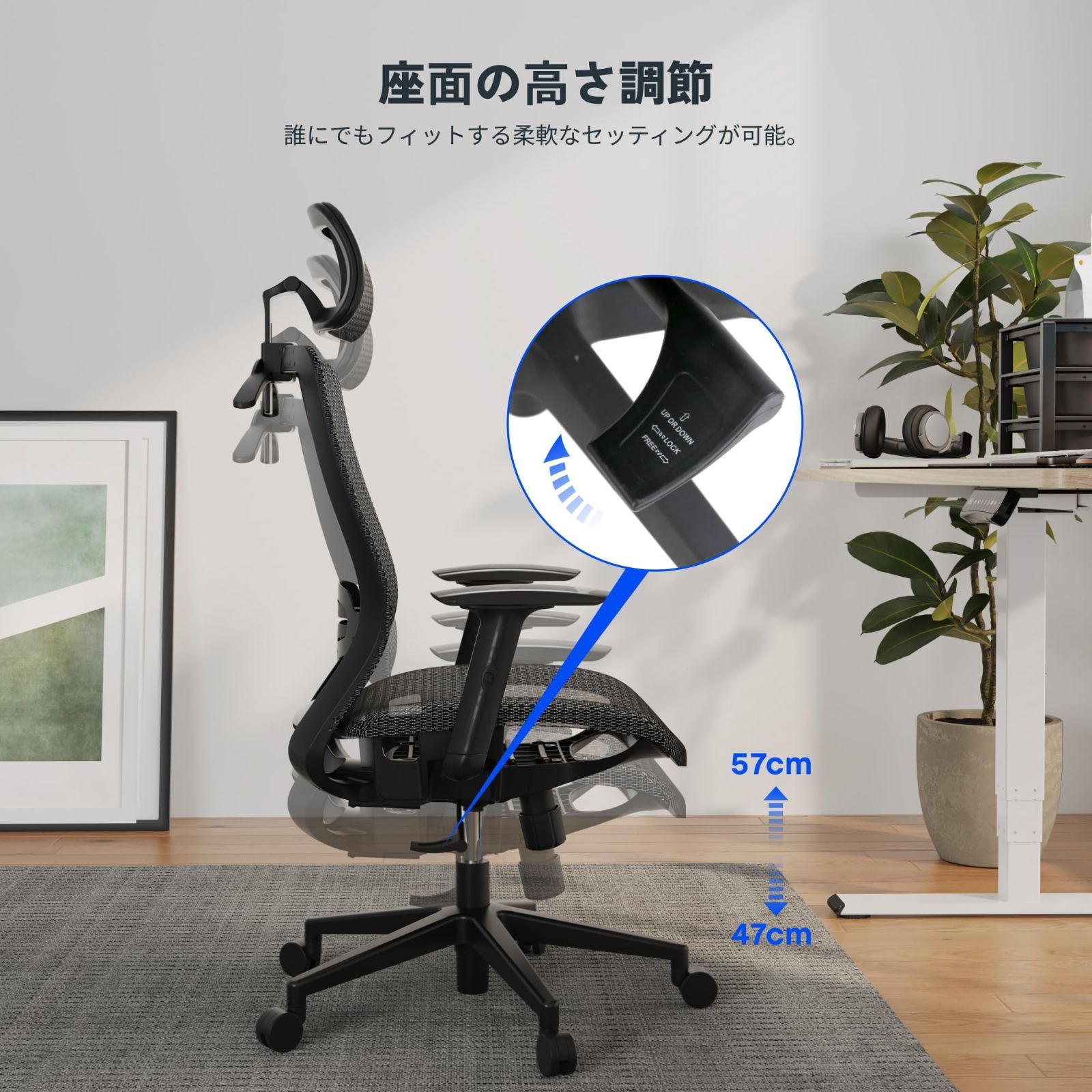 FLEXISPOT オフィスチェア デスクチェア OC3 多機能調節 ロッキング機能 3段階固定 メッシュ素材 2Dヘッドレスト付き アームレ
