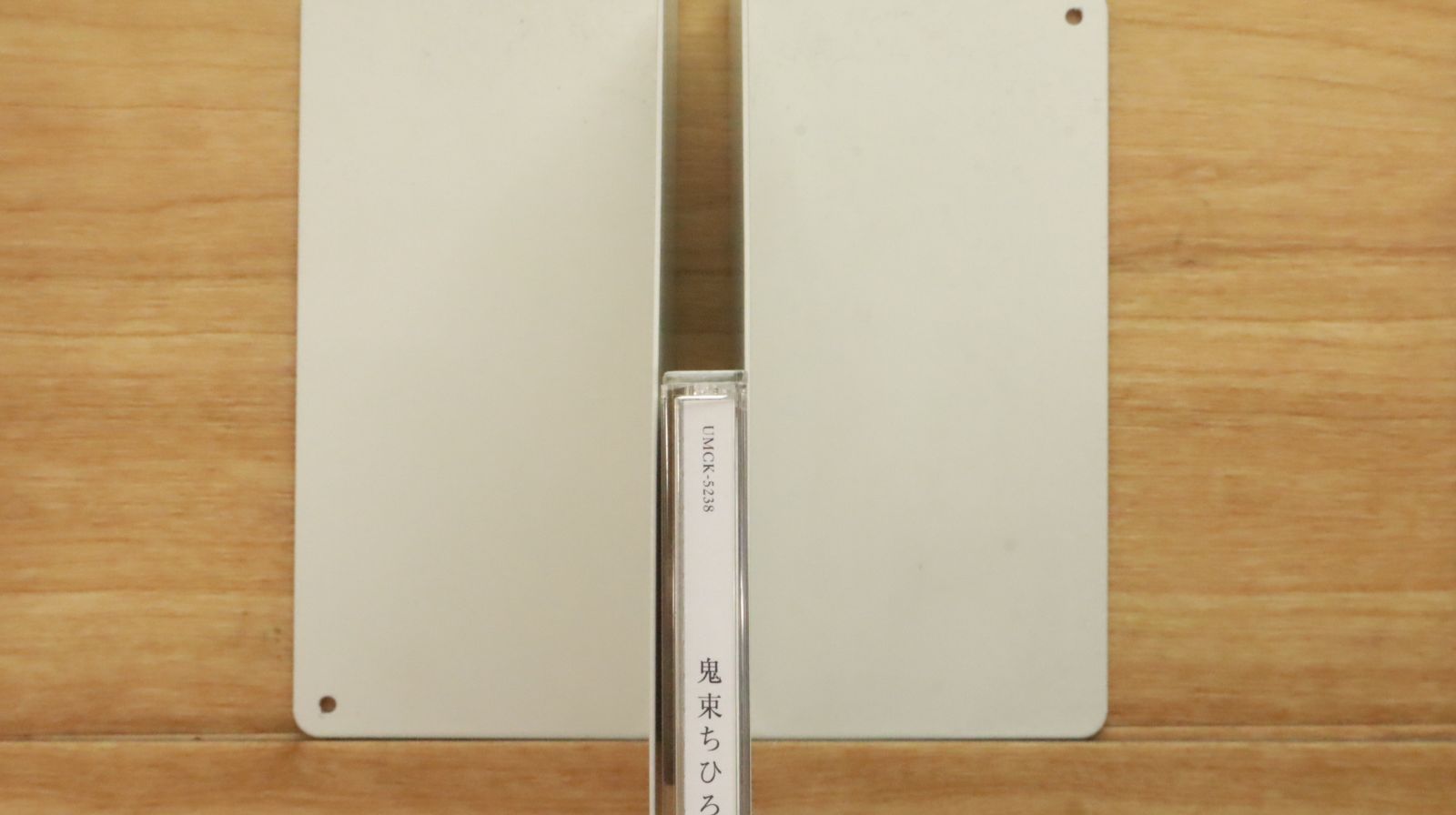 Kein – 朦朧の実 – CD (Single, Limited Edition), 2000