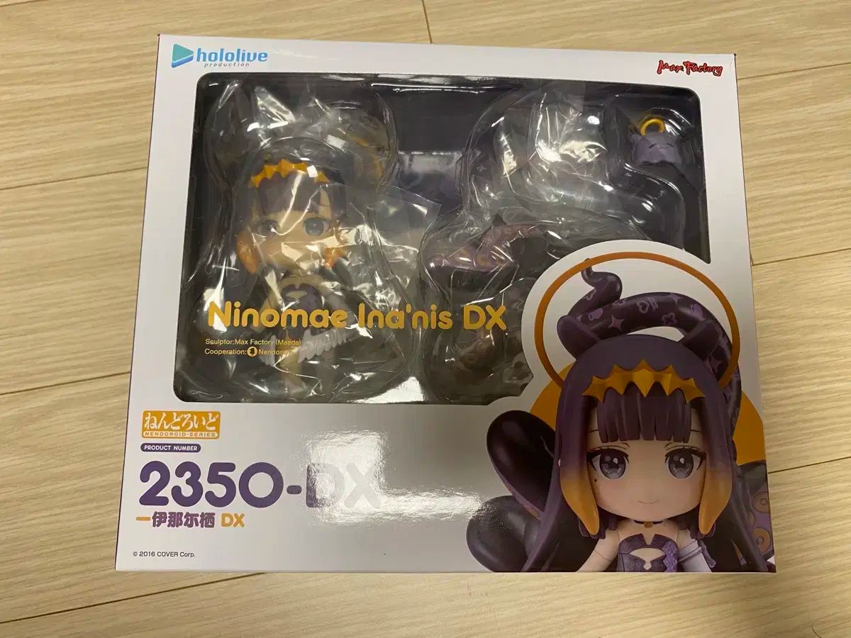 hololive ホロライブ イナニス dx ねんど 販売