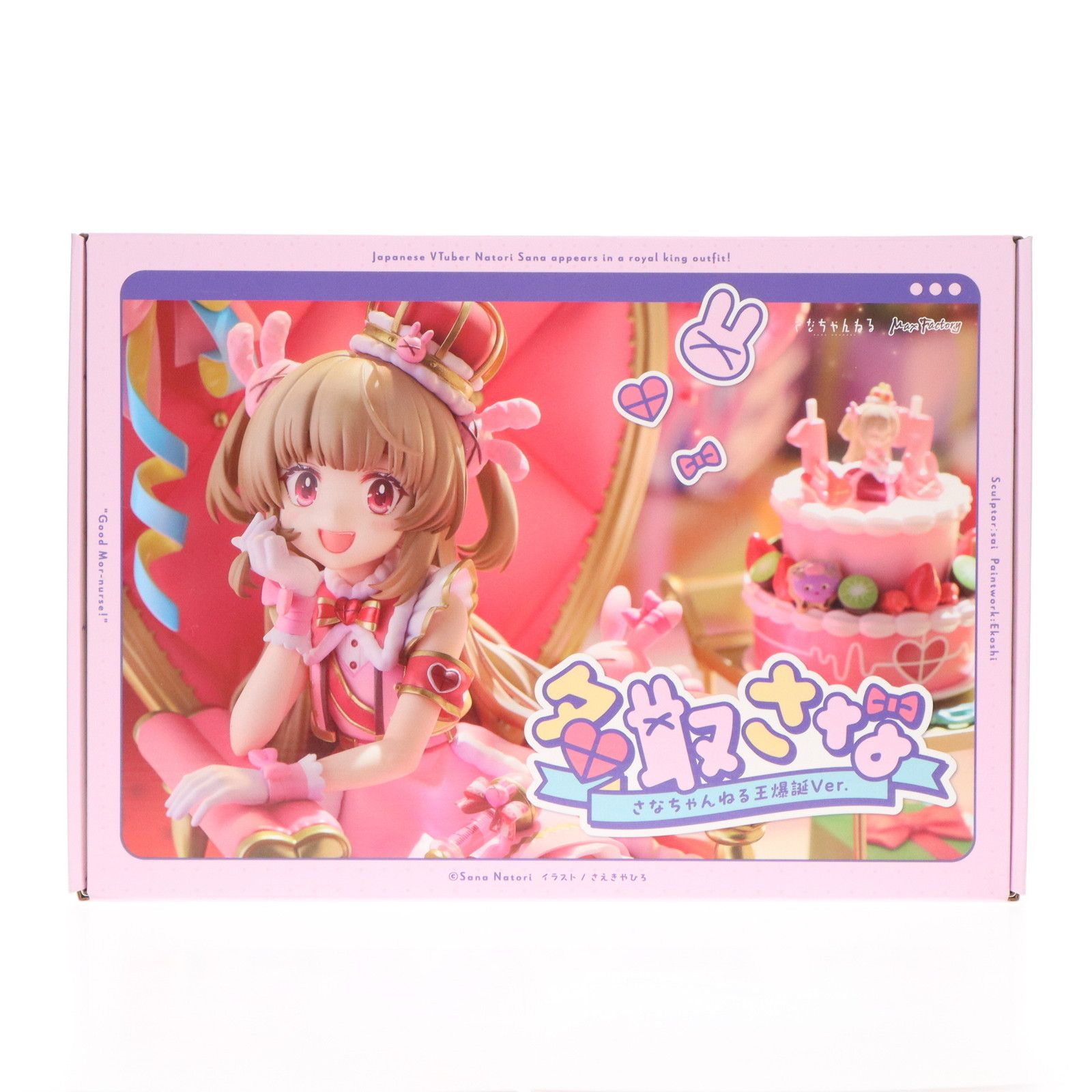 名取さな　さなちゃんねる王爆誕ver. 1/7スケール　フィギュア 名取さな さなちゃんねる王爆誕Ver.