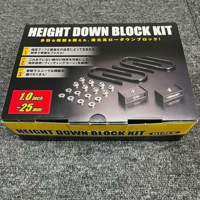 玄武 ゲンブ ハイエース 200系 3インチ ハイトダウンブロック Genb