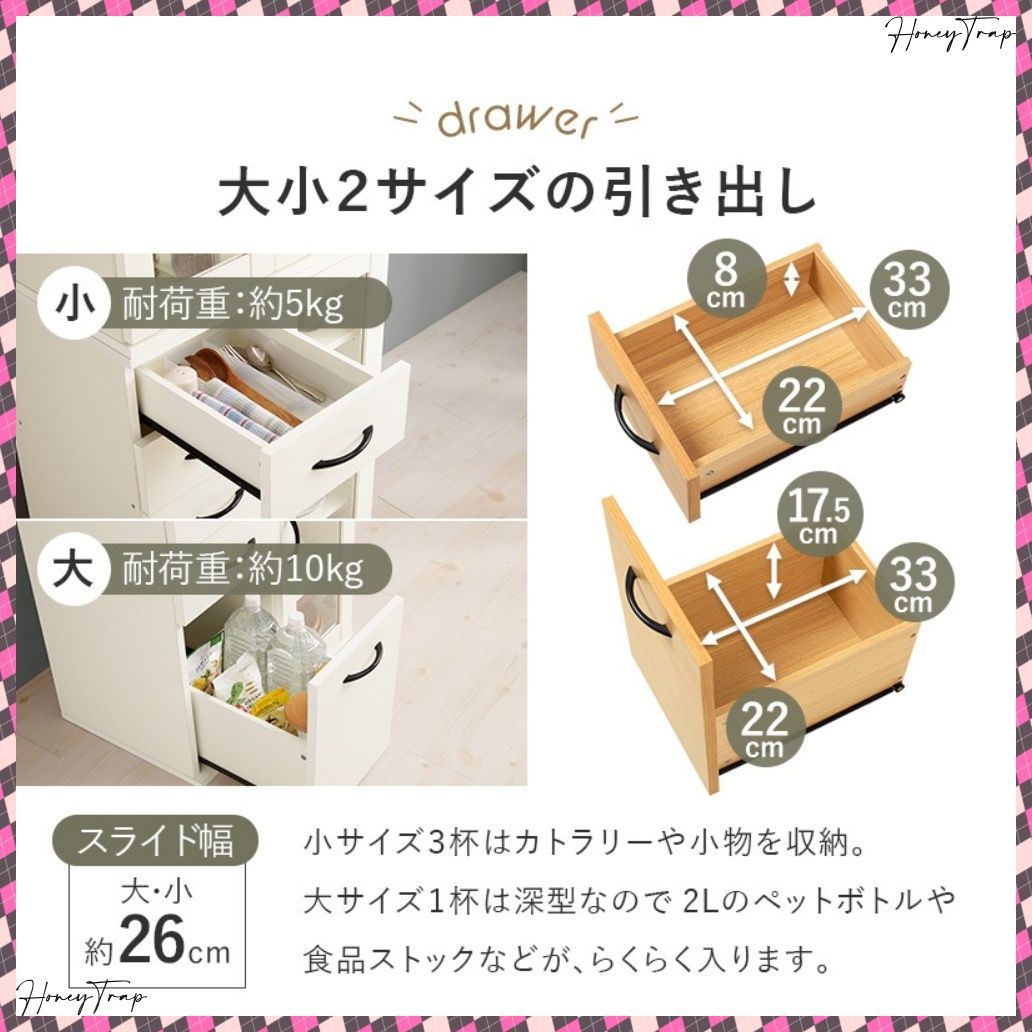 キッチンキャビネット