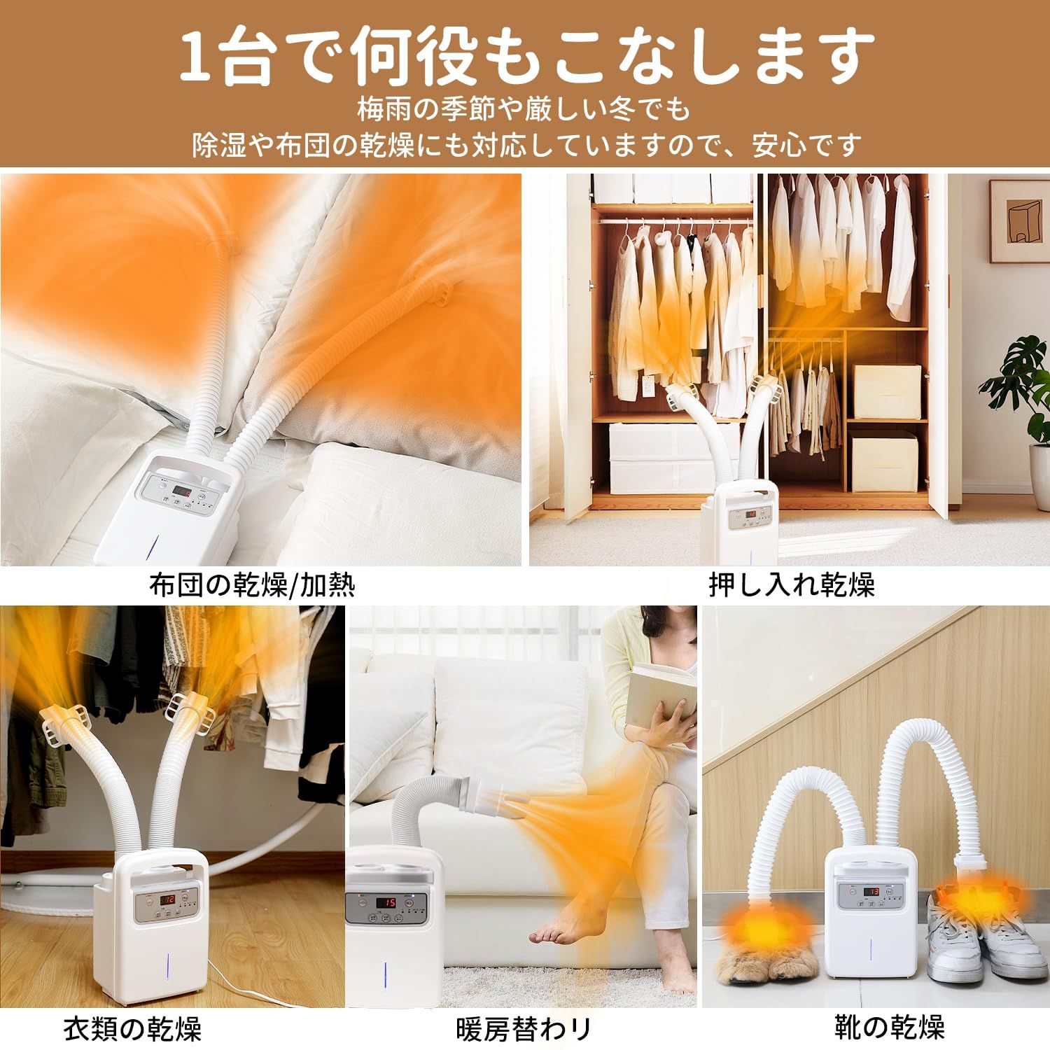 生活家電 2025新型 1000Wハイパワー・布団2組・靴2組対応布団乾燥機