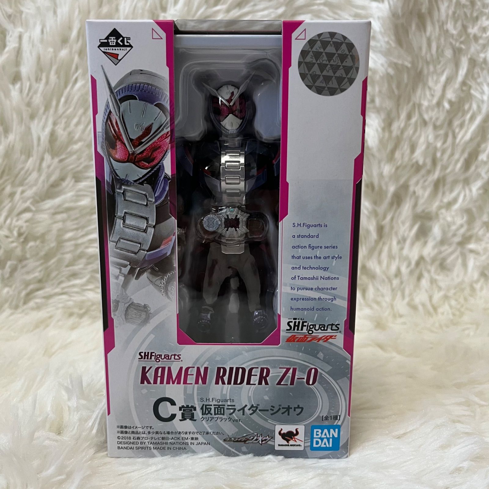 C賞 S.H.Figuarts(フィギュアーツ) 仮面ライダージオウ クリアブラックver. 一番くじ S.H.Figuarts 仮面ライダー 可動フィギュア プライズ(036) バンダイスピリッツ