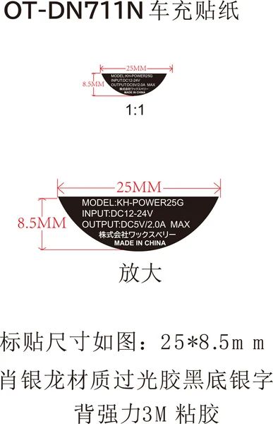 7インチワンセグドライブレコーダーナビゲーション OT-DN711N