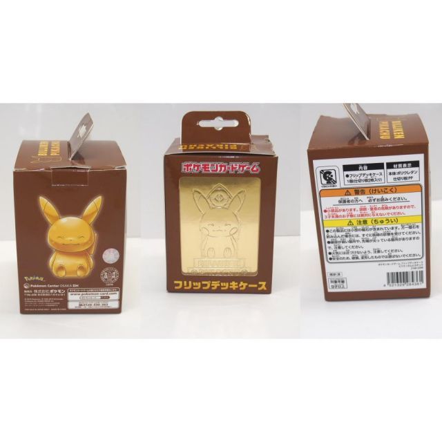 匿名配送無料ビリケンさんピカチュウ　デッキシールド　デッキケースセット ポケモンカードゲーム フリップデッキケース ビリケンさん