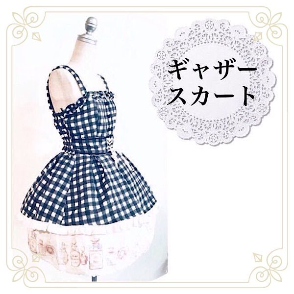 新品☆完売人気【LIZ LISA リズリサ】⚜️パフュームボトル ギンガム