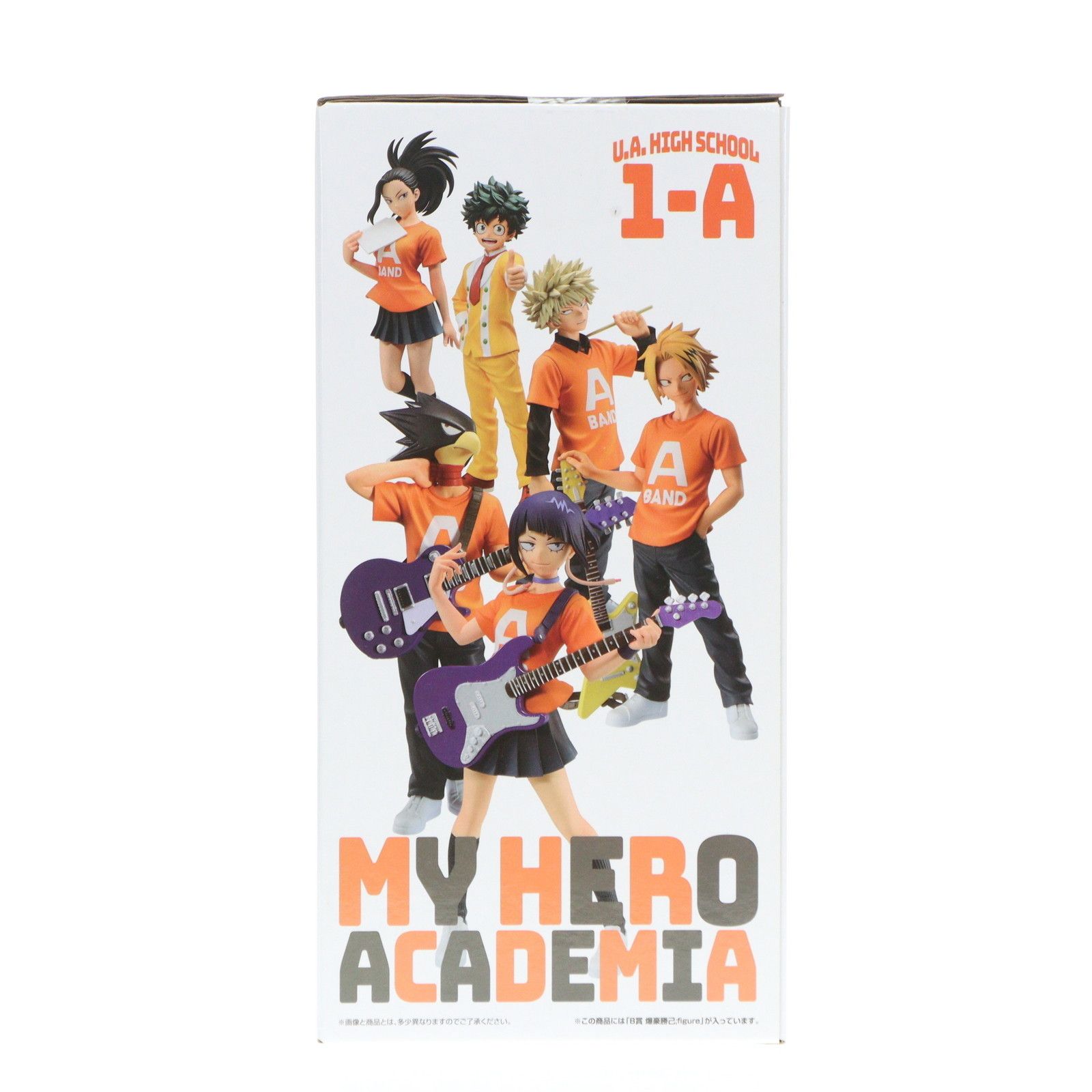 BANDAI - B賞 爆豪勝己(ばくごうかつき) ;figure 一番くじ 僕のヒーローアカデミア 垂れ流せ!文化祭! フィギュア プライズ(64373) バンダイスピリッツ Amazon.co.jp: Bandai Spirits Ichibansho 一番くじ 僕の