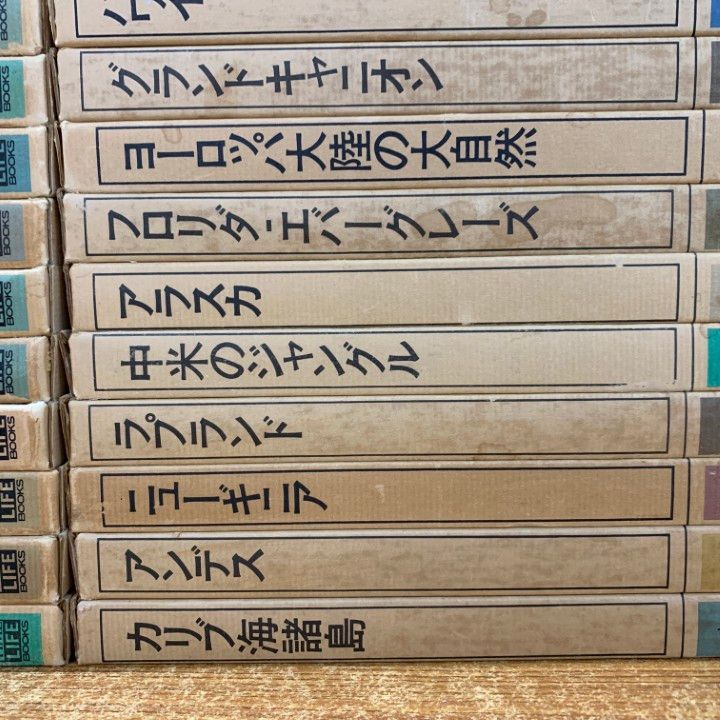 未踏の大自然」（Time life books） 全30冊セット＋2巻 未踏の大自然