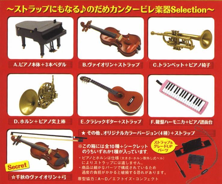 のだめカンタービレ・グランドピアノ 完成品フィギュア ・ミニチュア楽器 楽天市場】ミニチュア楽器 グランドピアノ 18cm 黒 : サンライズ