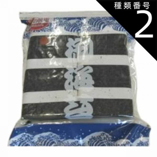種類2：5袋 ベストプラネット 焼きのり 4/1 400枚 ラーメン用 のり 海苔 業務用 食品 調味料 送料無料