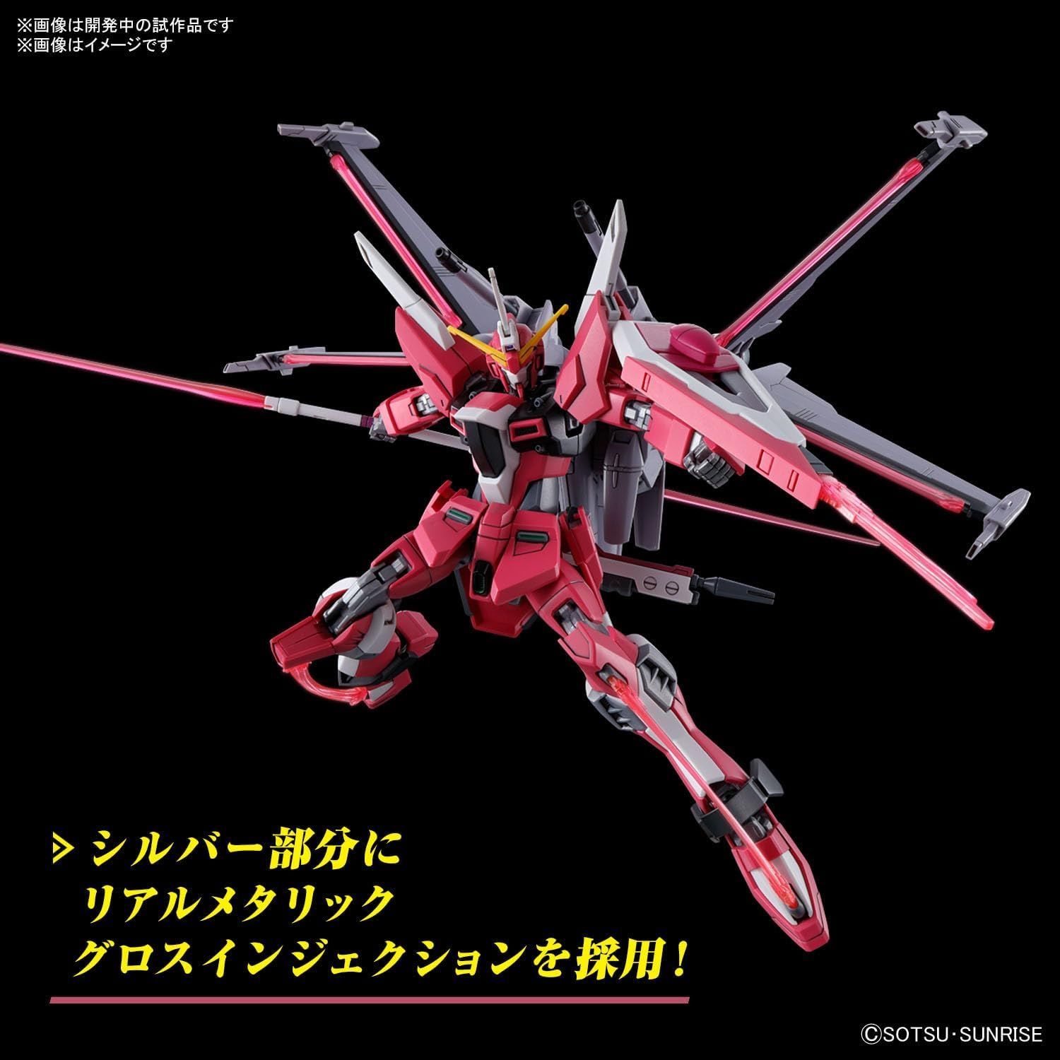 HG 機動戦士ガンダムSEED FREEDOM インフィニットジャスティスガンダム弐式 1/144スケール 色分け済みプラモデル