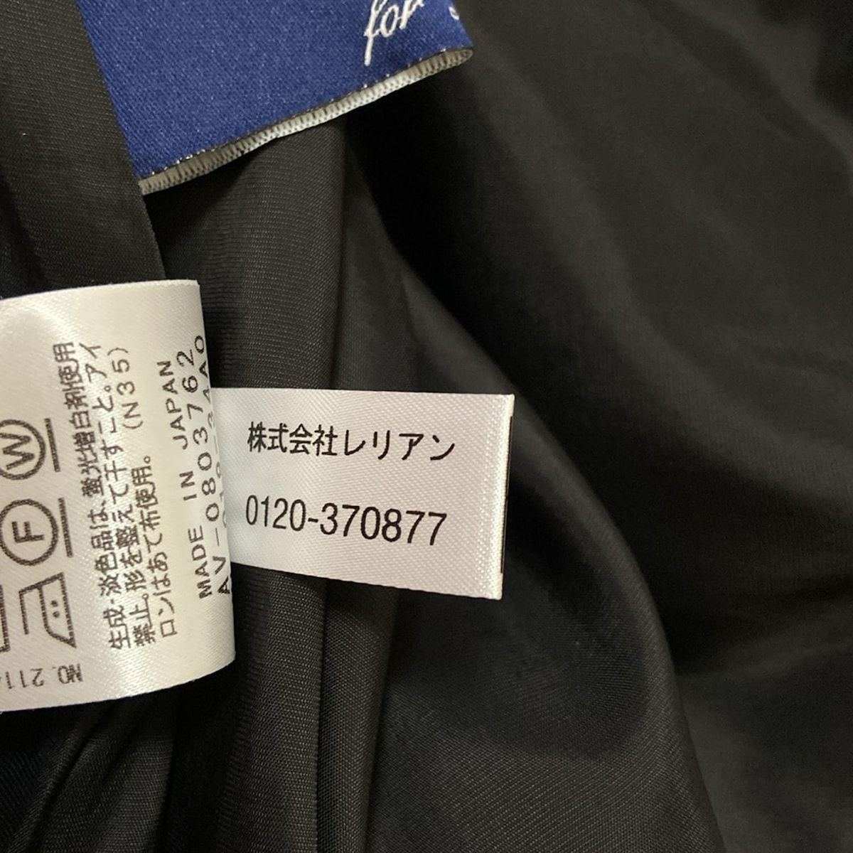 美品　LEILIAN レースが素敵　黒、ブラック　ワンピース　9号、M 2025年最新】Yahoo!オークション -レリアンワンピース