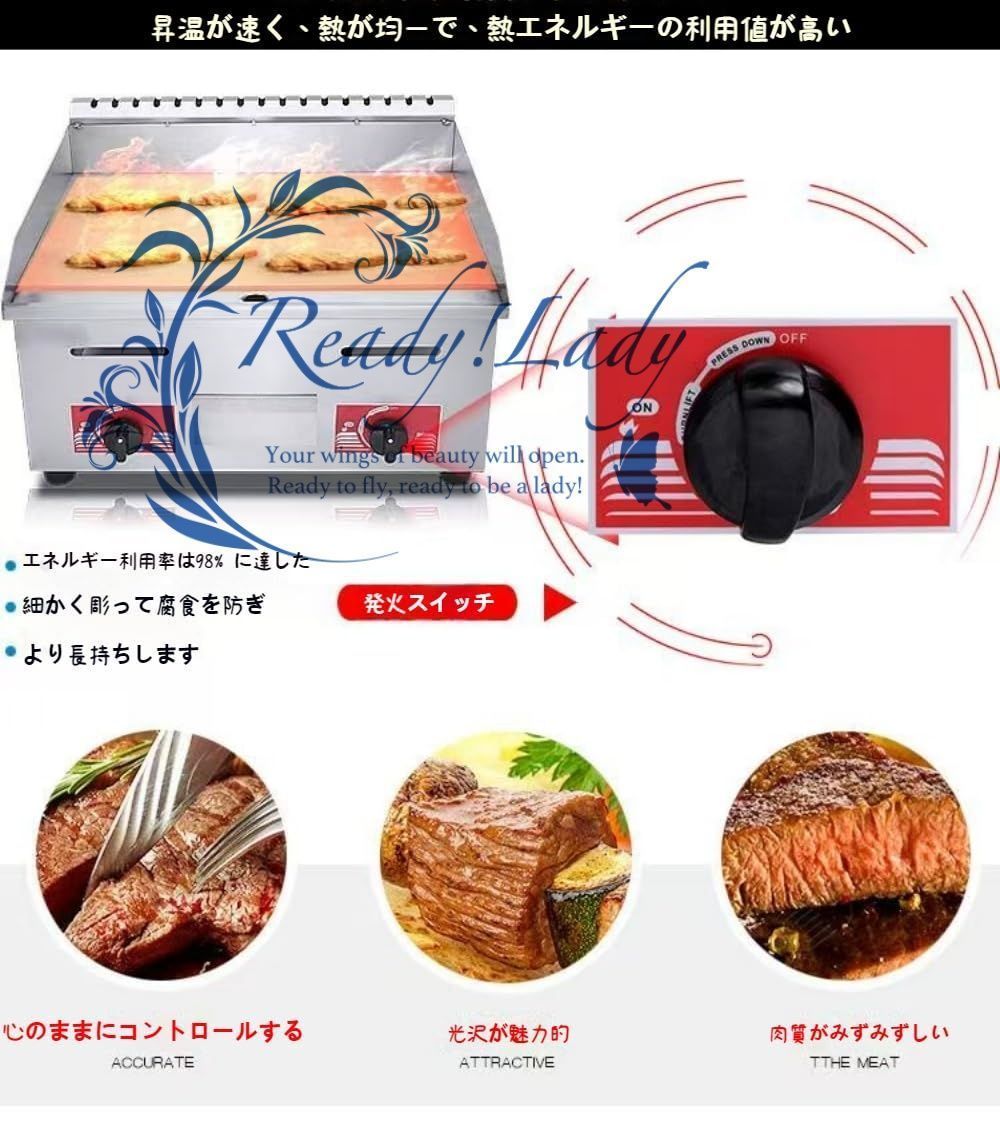 鉄板焼き パンケーキ