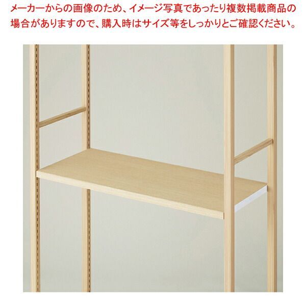 木棚セット プレビューオーク/LR30用 W120cm用 61-758-98-2