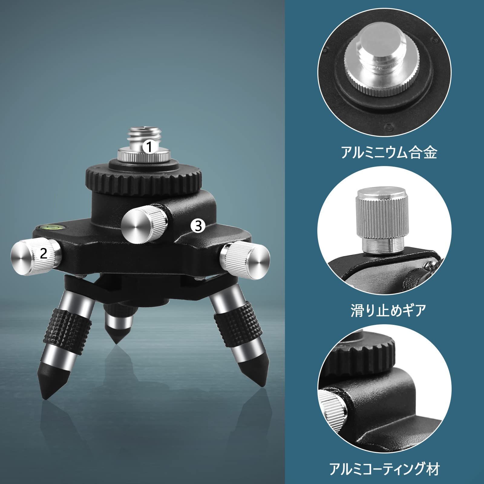 在庫処分】墨出し器用360°回転台 微調整 レーザー オスネジ 1/4