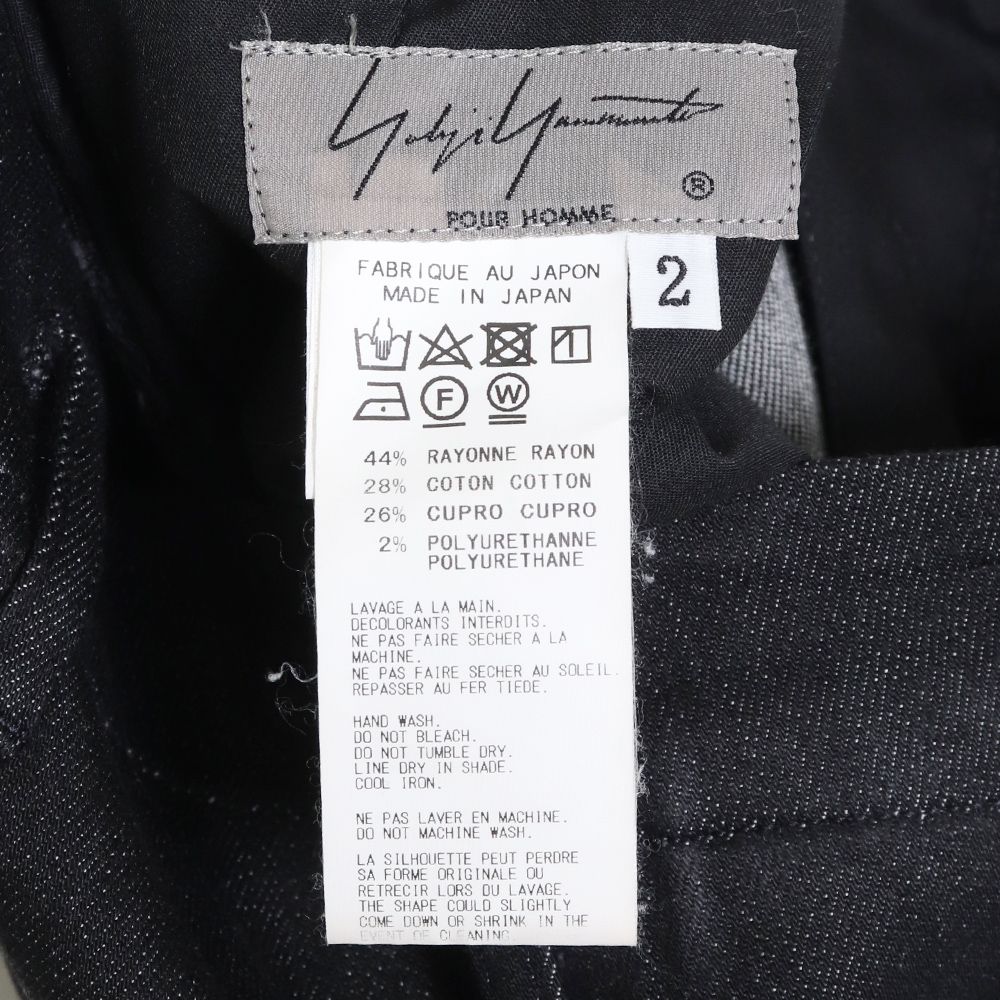 YOHJI YAMAMOTO ZIPレーヨンテーパードサルエルデニムパンツ