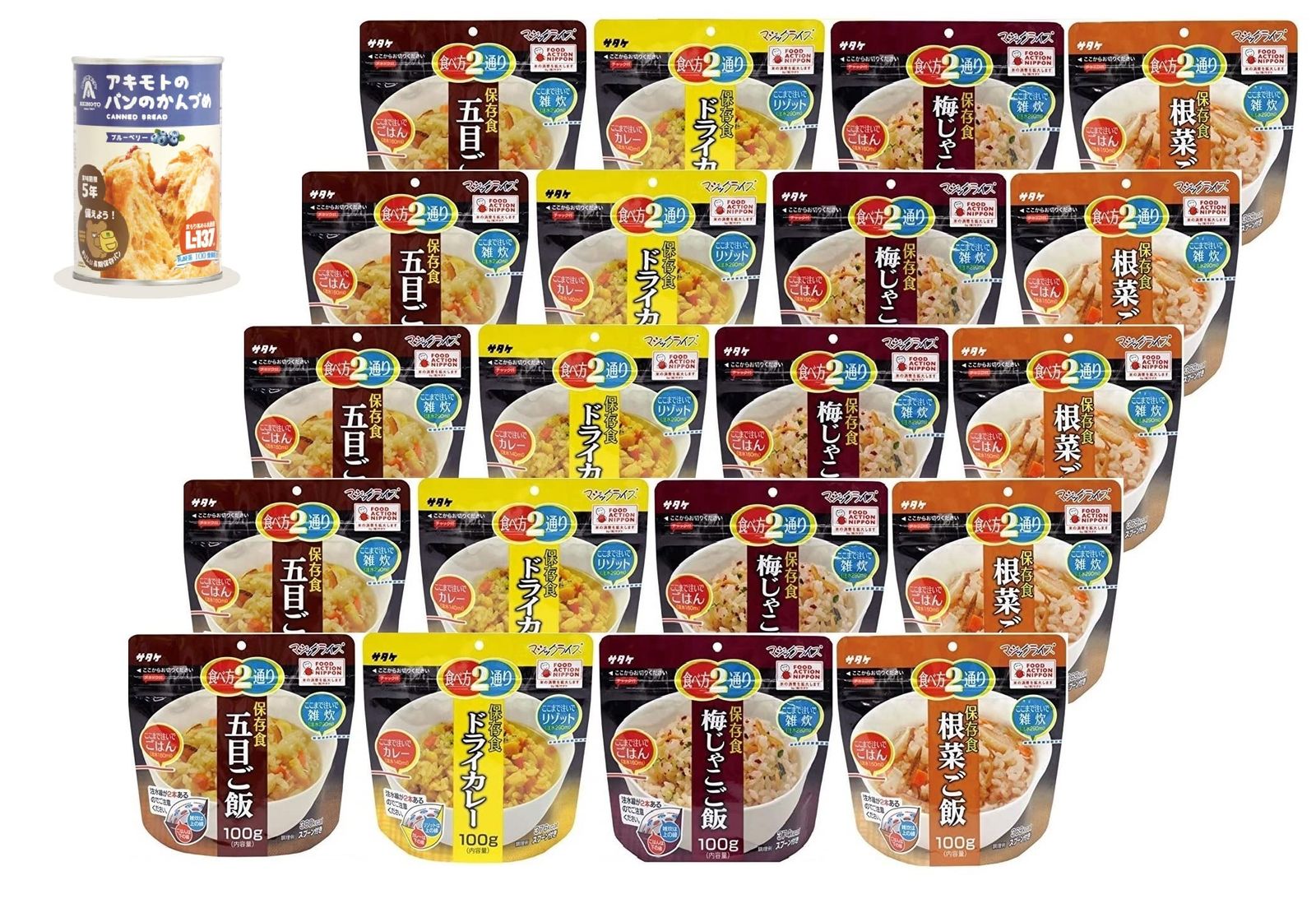 非常食 5年保存 サタケ マジックライス アルファ米 4種20食 パン アキモトの缶詰1缶 防災セット
