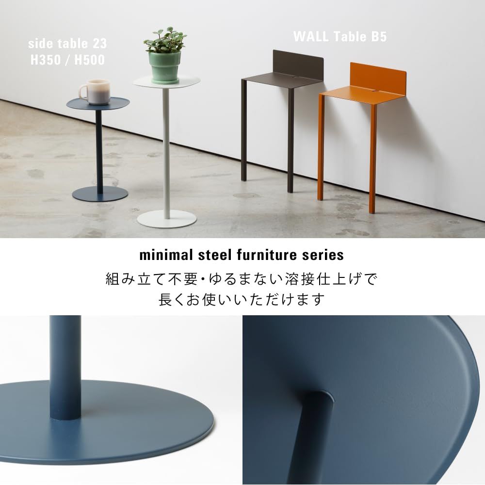 イデアコ サイドテーブル