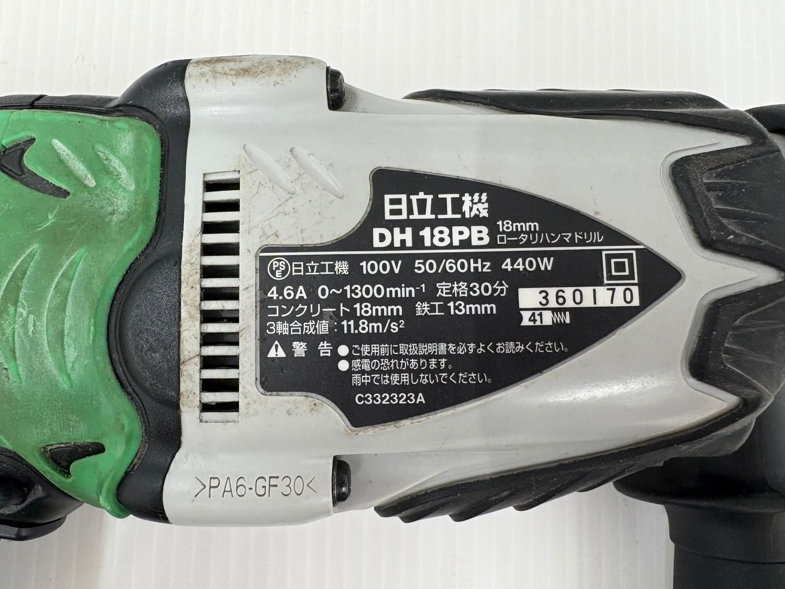 日立 Cチャンネル用ボール盤 BH18SA 中古品