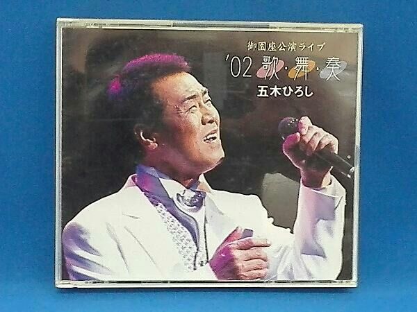 五木ひろしスーパーライブコンサート2004 in 御園座 [DVD] o7r6kf1 Amazon.co.jp: 五木ひろしスーパーライブコンサート2004 in