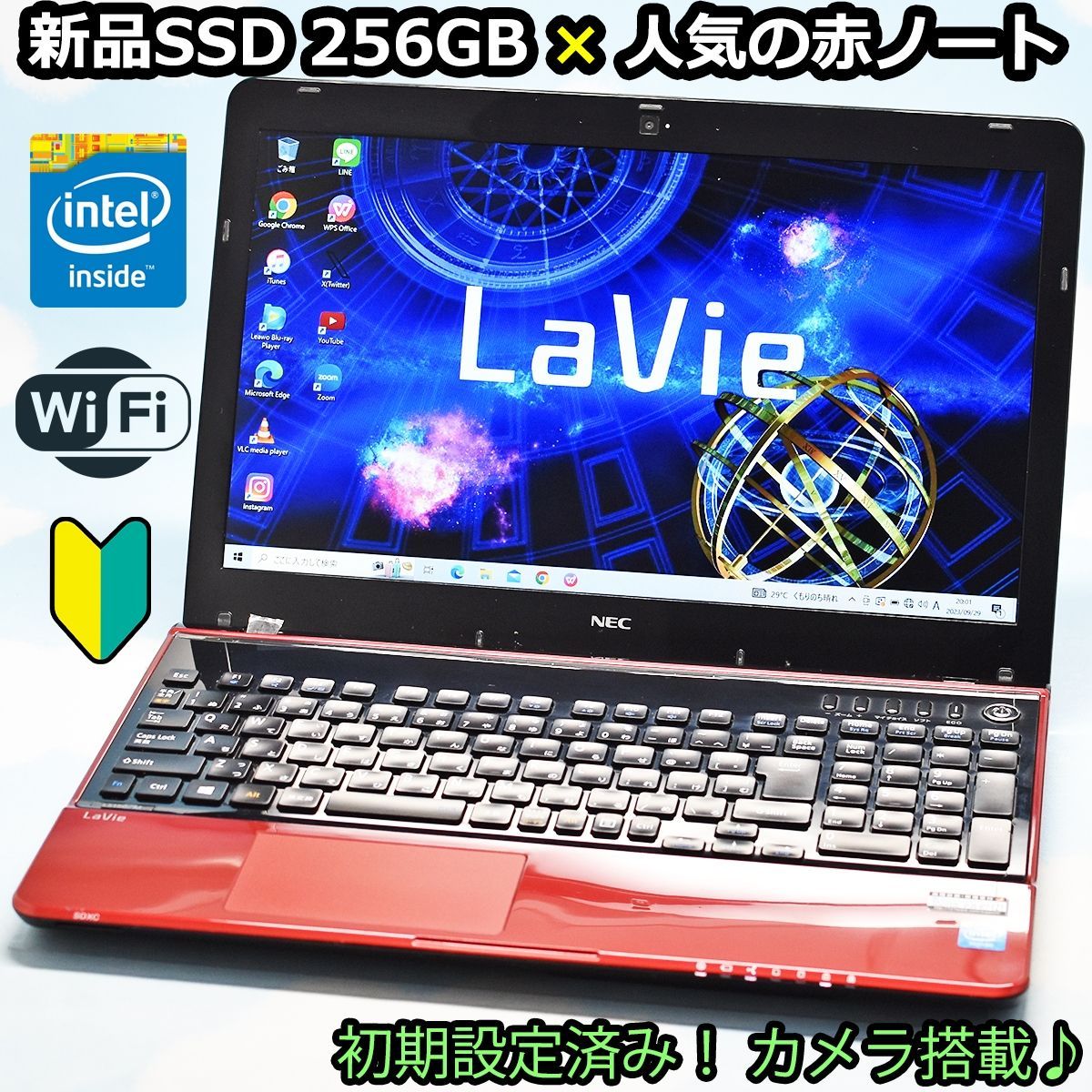 新品SSD 256GB、カメラ、WiFi 搭載♪ NEC LaVie リモート 大特価