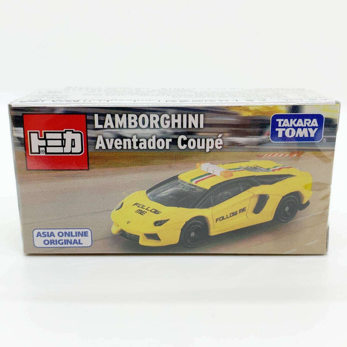海外限定トミカ ランボルギーニ アヴェンタドール クーペ 入手困難 【海外オンライン限定】トミカ ランボルギーニ