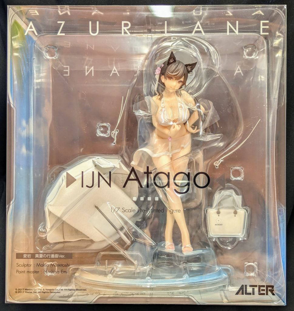 アルター アズールレーン 愛宕 真夏の行進曲Ver. - メルカリ アルター アズールレーン 愛宕 真夏の行進曲Ver. - メルカリ