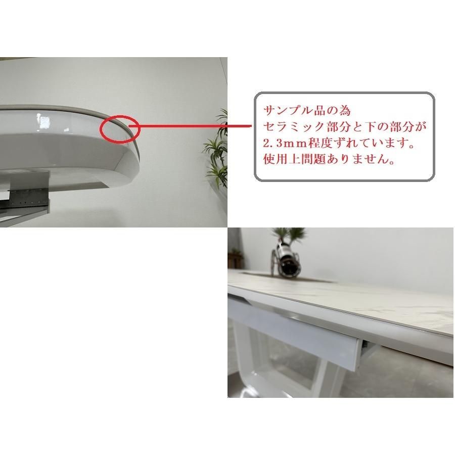 アウトレット セラミック ダイニングテーブル 幅160cm-200cm 伸長式