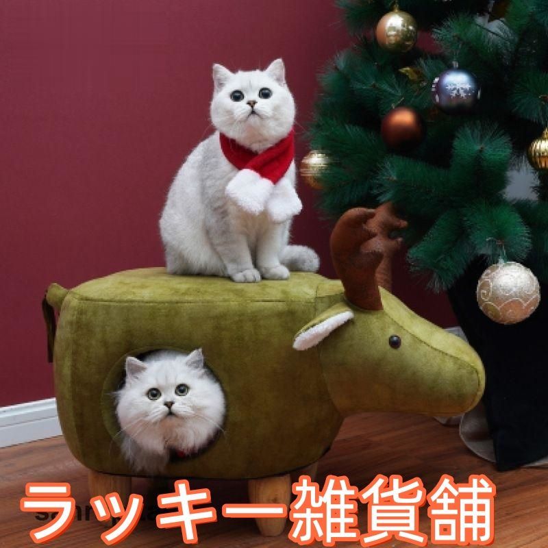 ♥猫用ベッド ペットベッド キャットハウス ペットハウス ねこ ネコ 犬 ドッグ ペット用品 猫用品 ペットグッズ 脚付き トナカイ グリーン かわいい