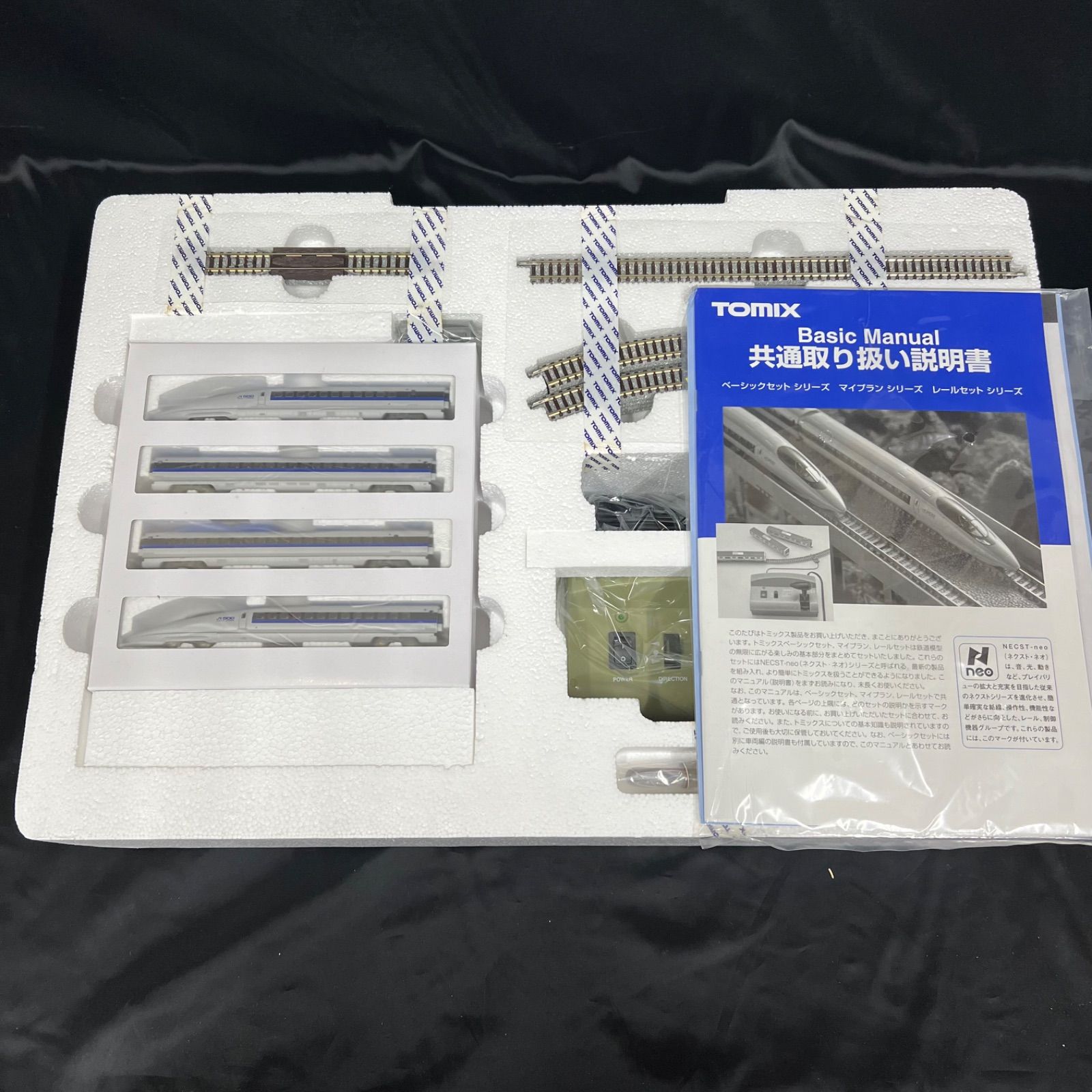 ベーシックセットSD