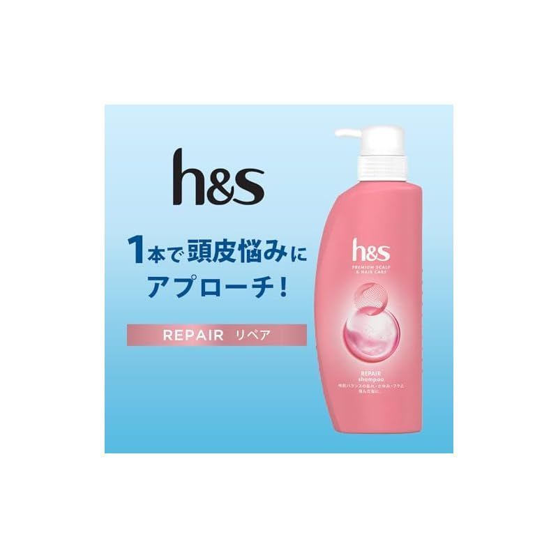 h&s 洗い流す オファー トリートメント