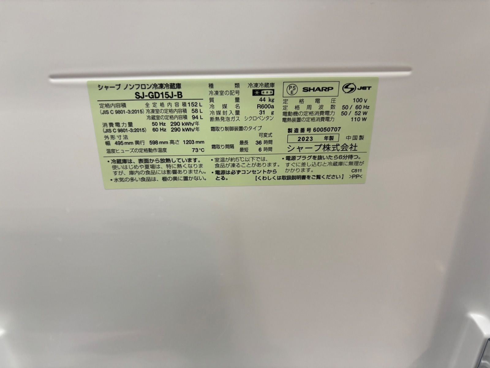 ブラックガラストップ