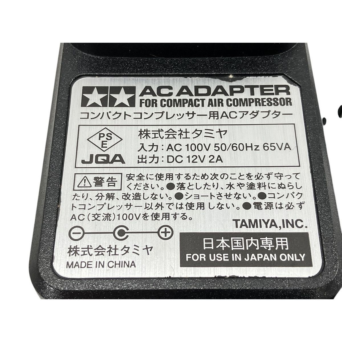 スプレーワーク