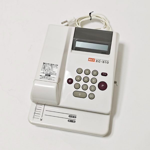 楽天市場】台数限定特価 チェックライター マックス 電子チェック