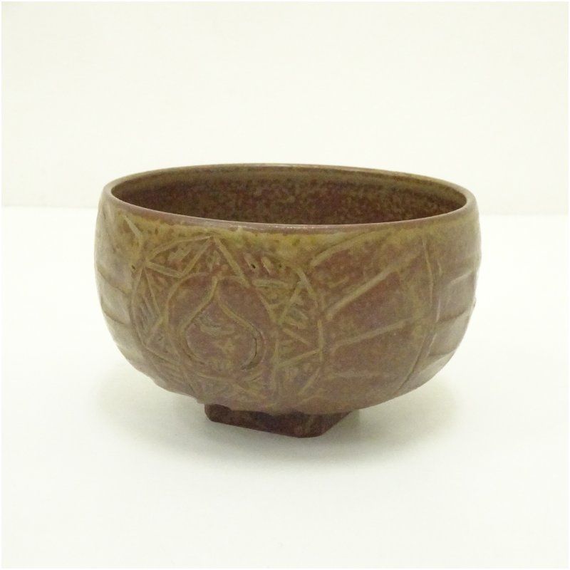 【茶道具】出雲焼　萬祥山窯造　茶碗（共箱）送料込 楽天市場】出雲焼 萬祥山窯造 俵茶碗の通販