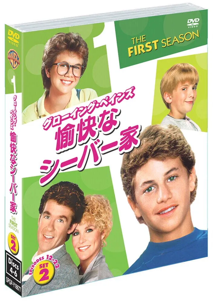 2026年最新】愉快なシーバー家の人気アイテム - メルカリ