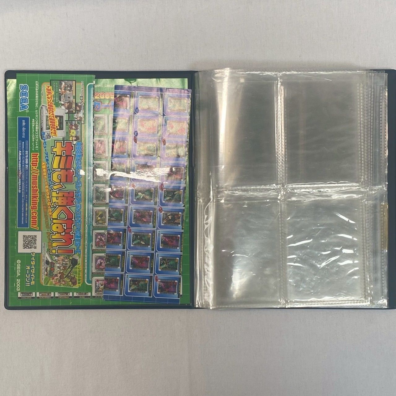 ✨まとめ売り✨】ムシキング/カード/57枚セット/バインダー付