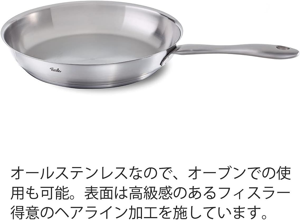 Fissler フィスラー カントリー フライパン 24cm 未使用 Amazon | フィスラー (Fissler) フライパン 24cm シアンミック