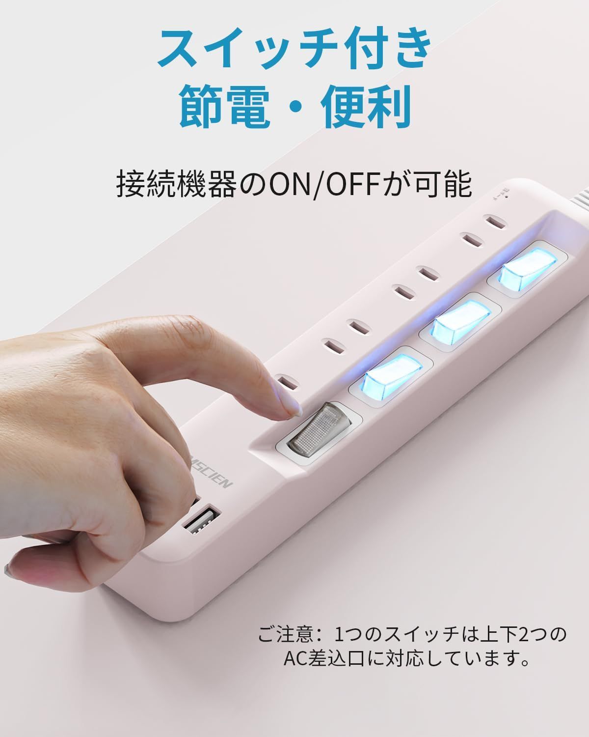 【在庫セール】usb付き 8個AC口 1個usb-c 3個usb-a 延長コード 電源タップ 2m 雷ガード usb コンセント タップ oaタップ スイッチ付き 壁掛け Mscien たこあしコンセント テーブルタップ マルチタップ スイングプラグ おしゃれ